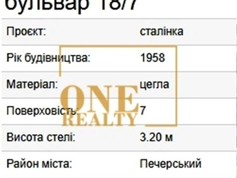 квартира по адресу Николая Михновского бульв. (Дружбы Народов), 18/7