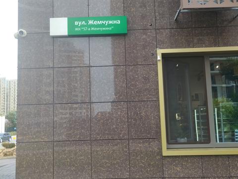 квартира за адресою с. Лиманка, Перлинна вул., 57