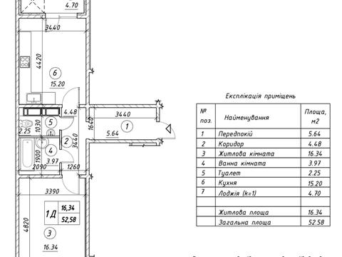 квартира за адресою Ревуцького вул., 2