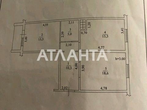 квартира по адресу Армейская ул., 11/2
