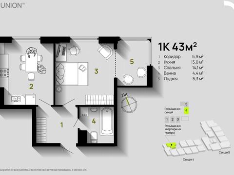 квартира по адресу Степана Бандеры ул., 79