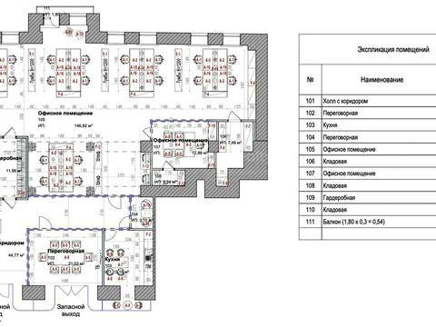 комерційна за адресою Велика Васильківська вул. (Червоноармійська), 1-3/2а