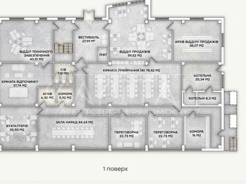 коммерческая по адресу Золоті Джерела ул., 58