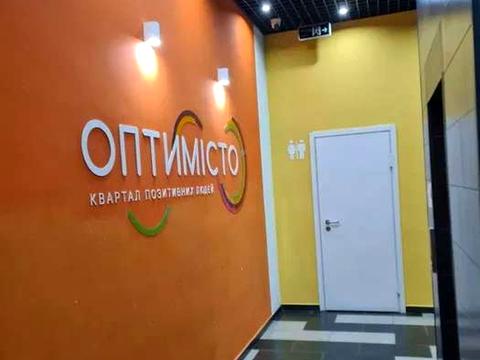 квартира за адресою Оптимістична вул., 1