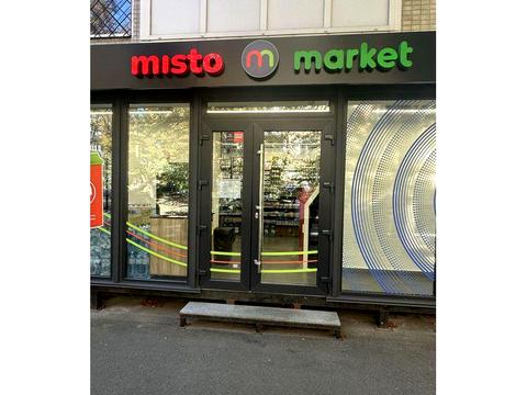 коммерческая по адресу Михаила Бойчука ул. (Киквидзе), 6-А