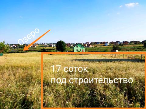 участок по адресу 