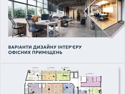 комерційна за адресою Городоцька вул., 228