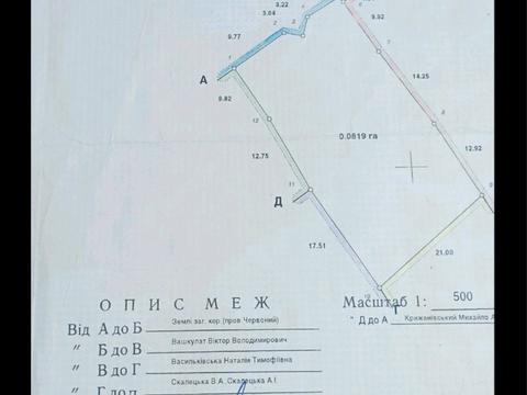 будинок за адресою Князя Володимира Ольґердовича пров. (Червоний)