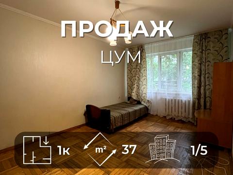 квартира по адресу Пирогова ул., 3