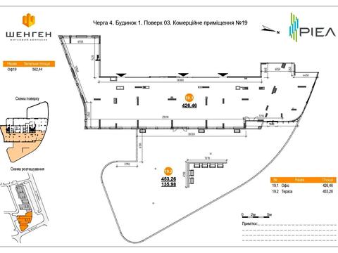 комерційна за адресою Залізнична вул., 7