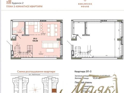 квартира по адресу Зверинецкая ул., 72