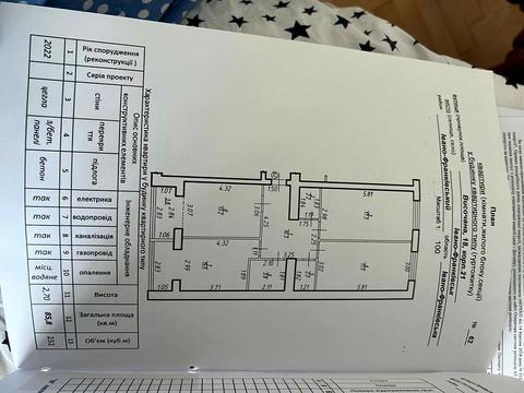 квартира за адресою Височана вул., 18