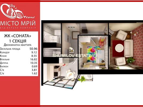 квартира за адресою Під Голоском вул., 3