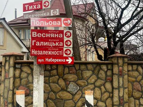 участок по адресу урочище Вільхи