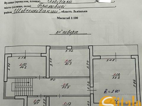 будинок за адресою Бічна Львівська вул.