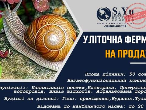 ділянка за адресою Молодежная