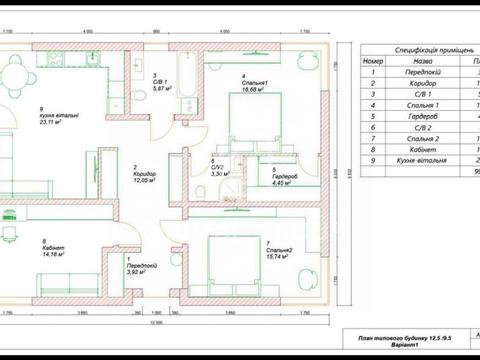дом по адресу Успішна, 17