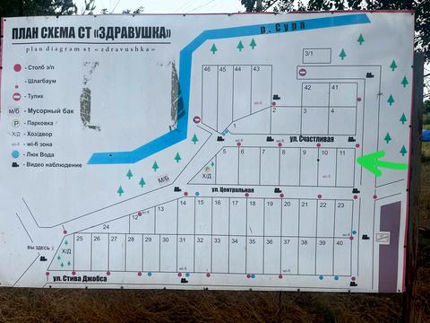 ділянка за адресою Щаслива, 11