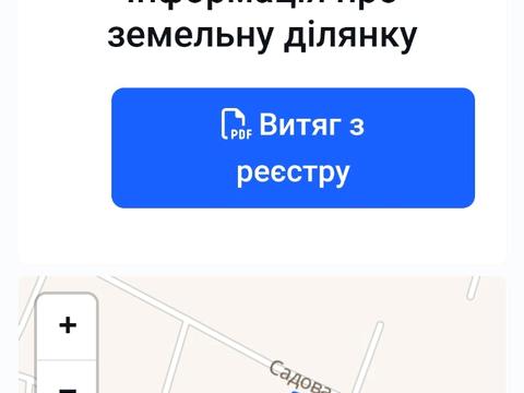 участок по адресу Садова, 44