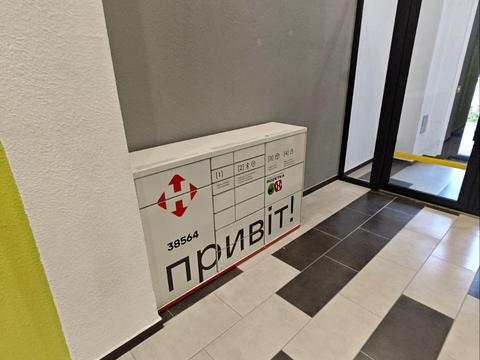 квартира по адресу Оптимістична ул., 3