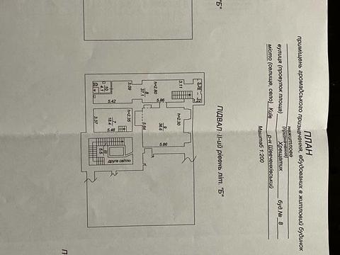 коммерческая по адресу Крещатик ул., 8