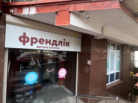 квартира за адресою Михайла Максимовича вул. (Онуфрія Трутенка), 3-Д