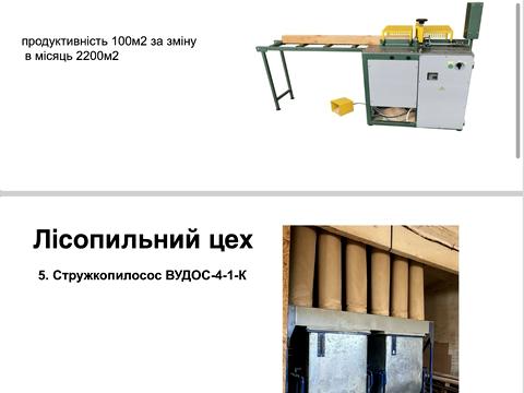 коммерческая по адресу Льонарська, 2
