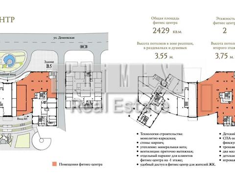 комерційна за адресою Київ, Деміївська вул., 29