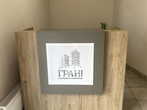 квартира за адресою Зоряний бульв., 1-М
