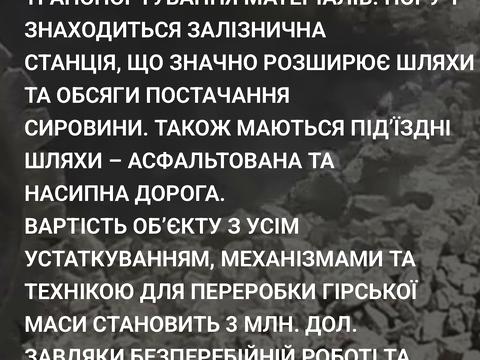 коммерческая по адресу Выдубицкая ул., 20