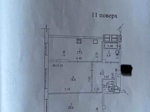 квартира по адресу Молочная ул. (Кирова), 56