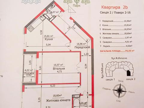 квартира за адресою Живописна вул., 7