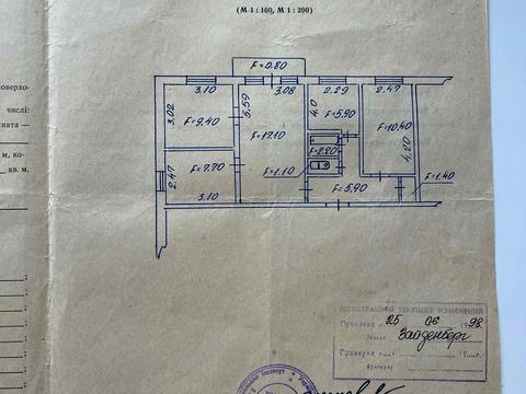 квартира по адресу проспект Миру, 50