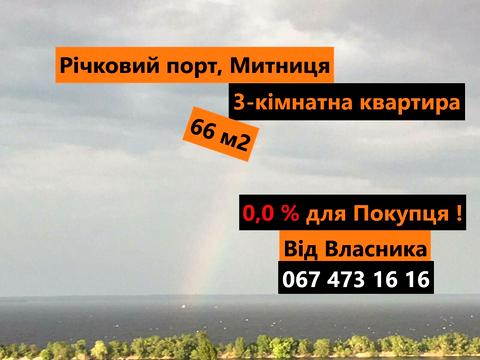 квартира по адресу Нижняя Горовая ул., 71