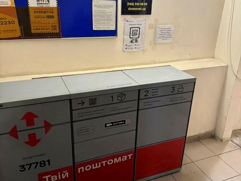 квартира по адресу Мелетія Смотрицького ул. (Пожарського), 28-А