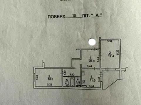 квартира по адресу Николая Закревского ул., 97-А