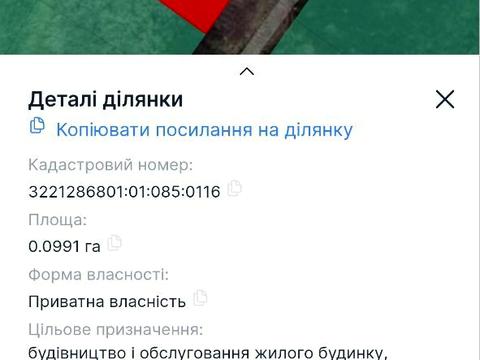 участок по адресу Спаська, 69