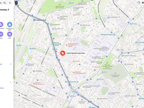 квартира за адресою Авіаконструктора Антонова вул., 4