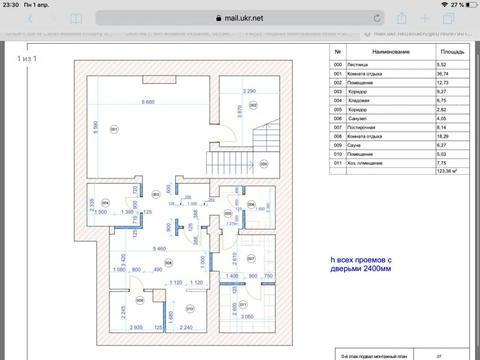 дом по адресу Обухівський район