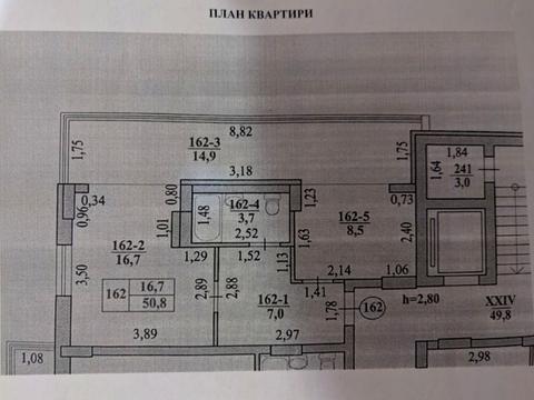 квартира за адресою Лисика вул., 1-А