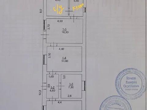 дом по адресу Центральна