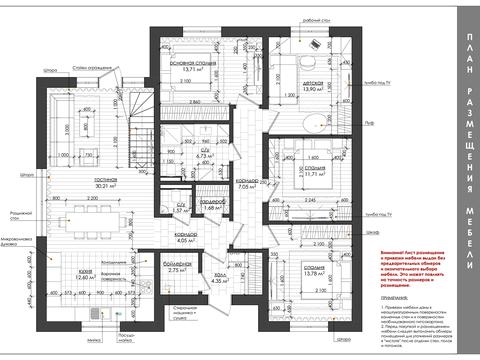 дом по адресу Садовая ул.