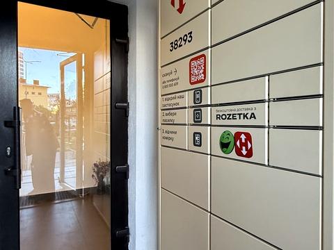 квартира за адресою Порохова вул., 20