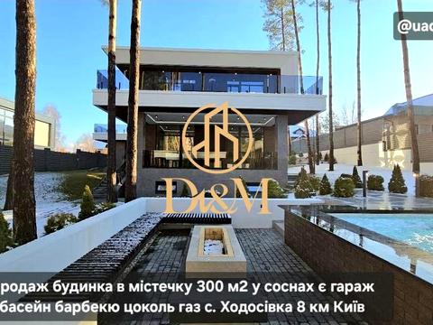будинок за адресою Соборна вул.