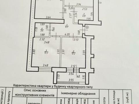 квартира за адресою Олександра Довженка вул., 58