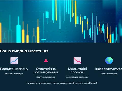 участок по адресу 16 липня
