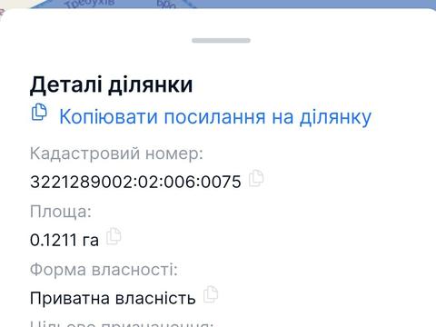 ділянка за адресою Броварська вул.