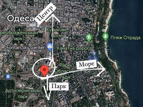 квартира за адресою Середньофонтанська вул., 53/55