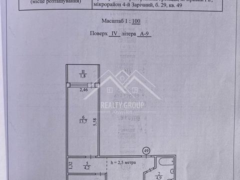квартира за адресою вул. 4-й Зарічний мікрорайон вул., 29