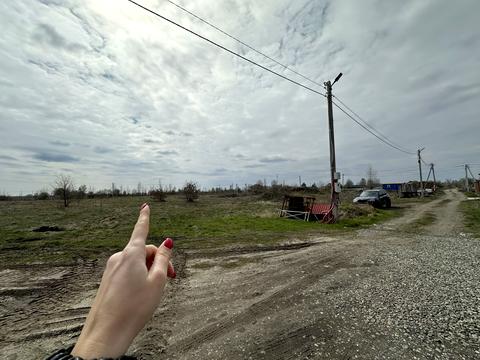 участок по адресу 